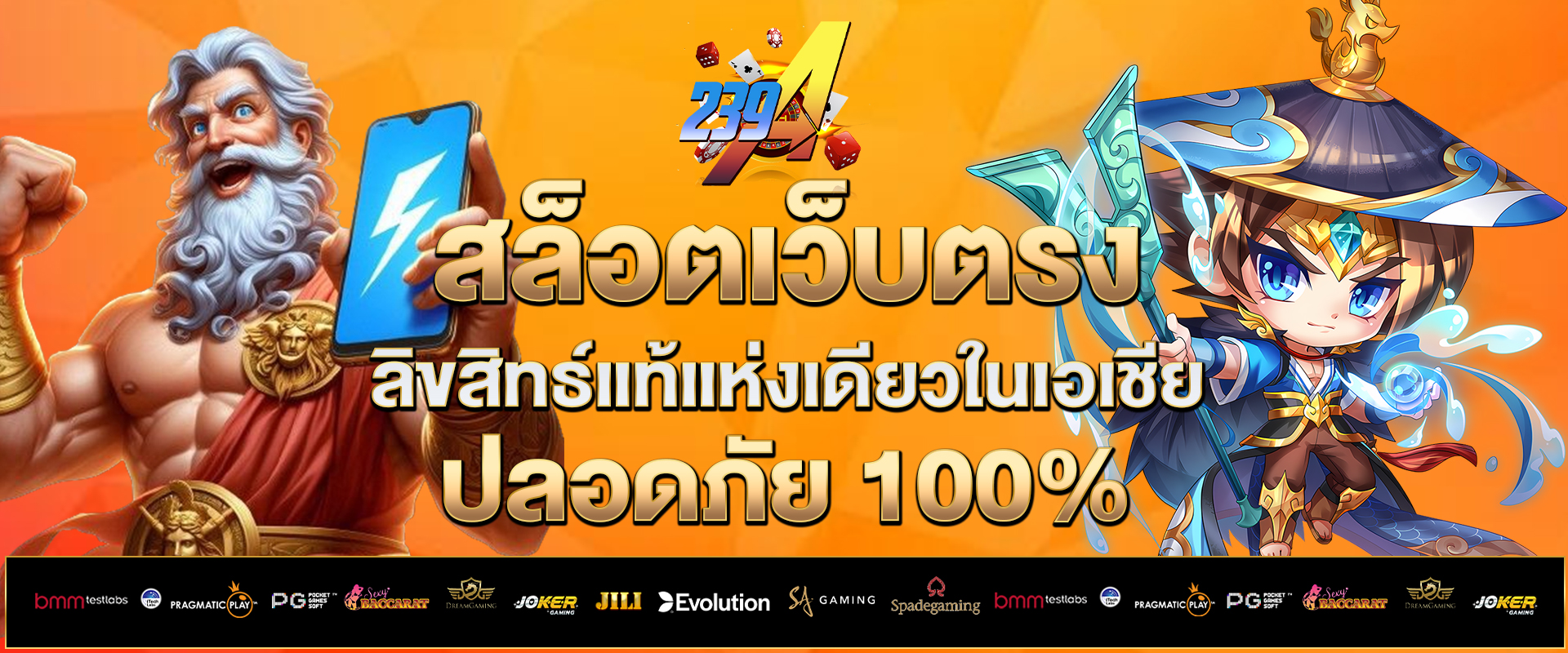 สล็อตเว็บตรง